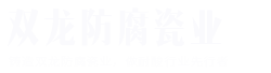 聚氨酯板廠家logo